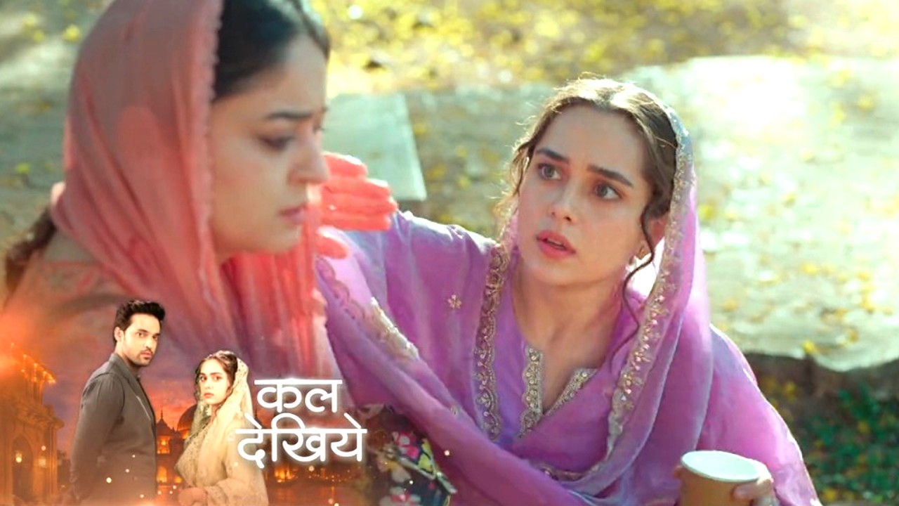 Seher Hone Ko Hai Update: Mahid Ke Liye Seher Ne Chodi Apni Pariksha, Kausar Ne Toda Seher Se Rishta