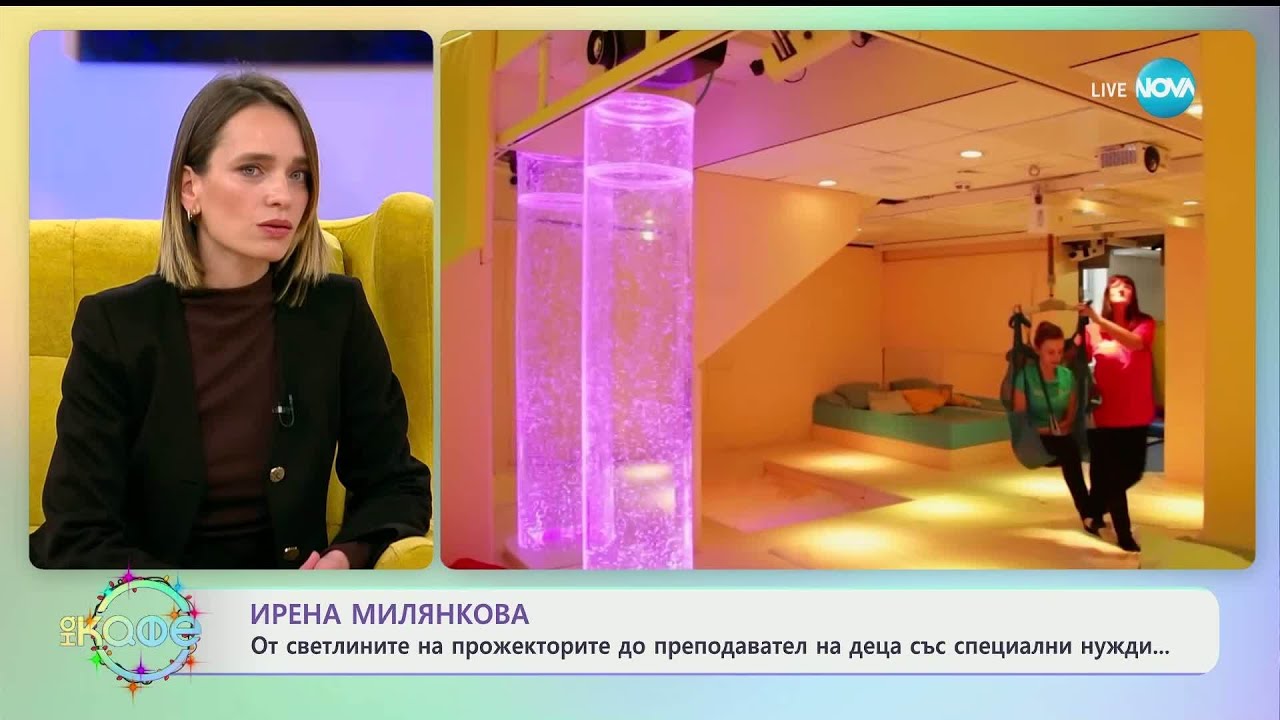 „На кафе“ с Ирена Милянкова (24.12.2025)