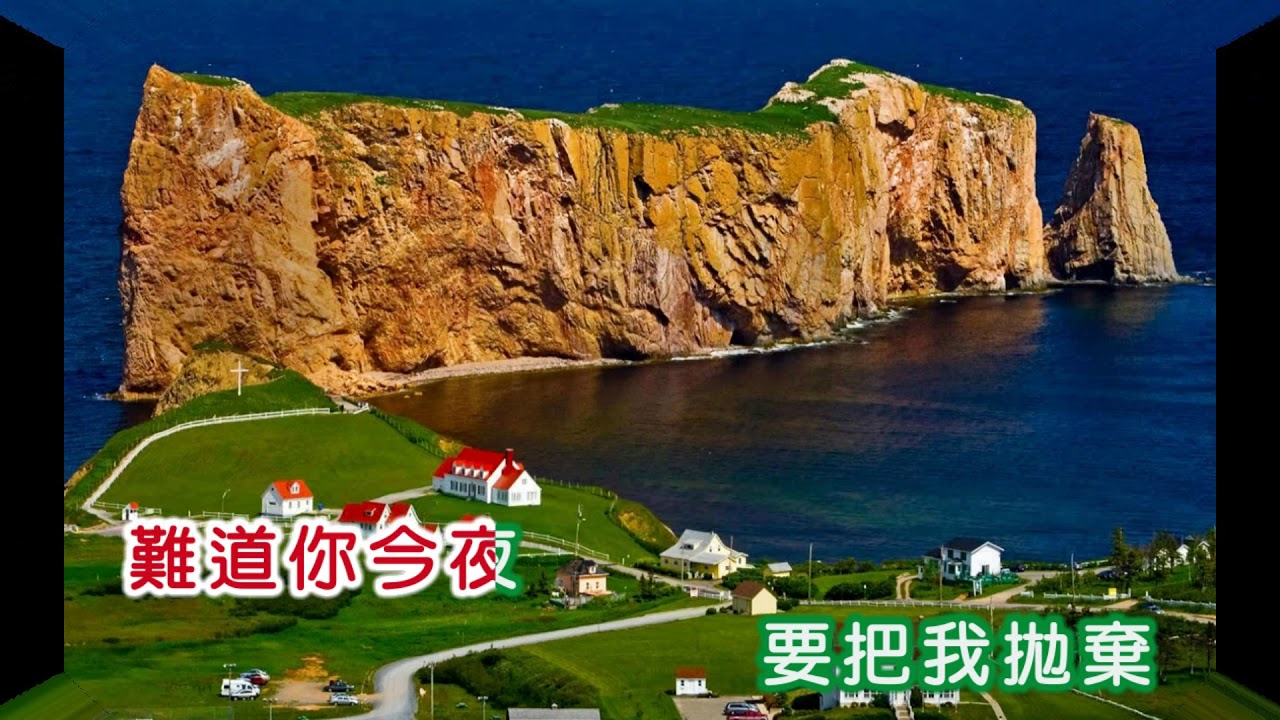 張小英 ~ 今夜身邊沒有你