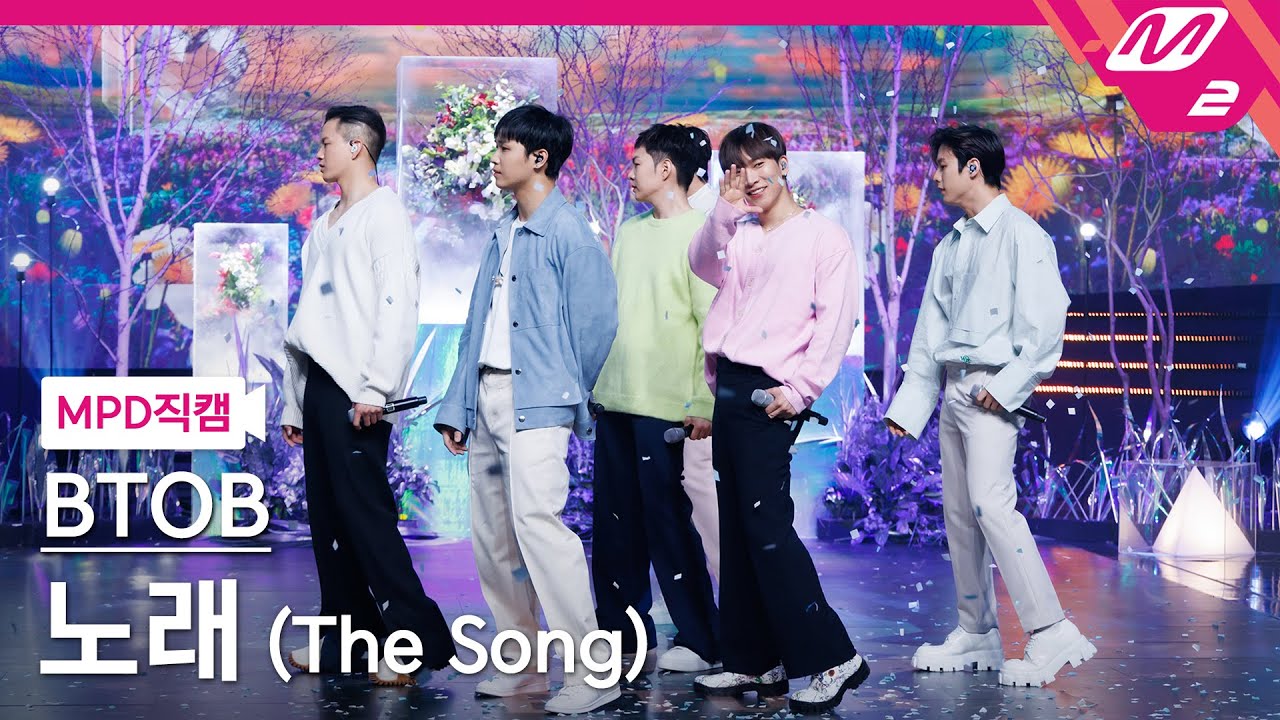 [MPD직캠] 비투비 직캠 8K '노래 (The Song)' (BTOB FanCam) | @MCOUNTDOWN_2022.2.24