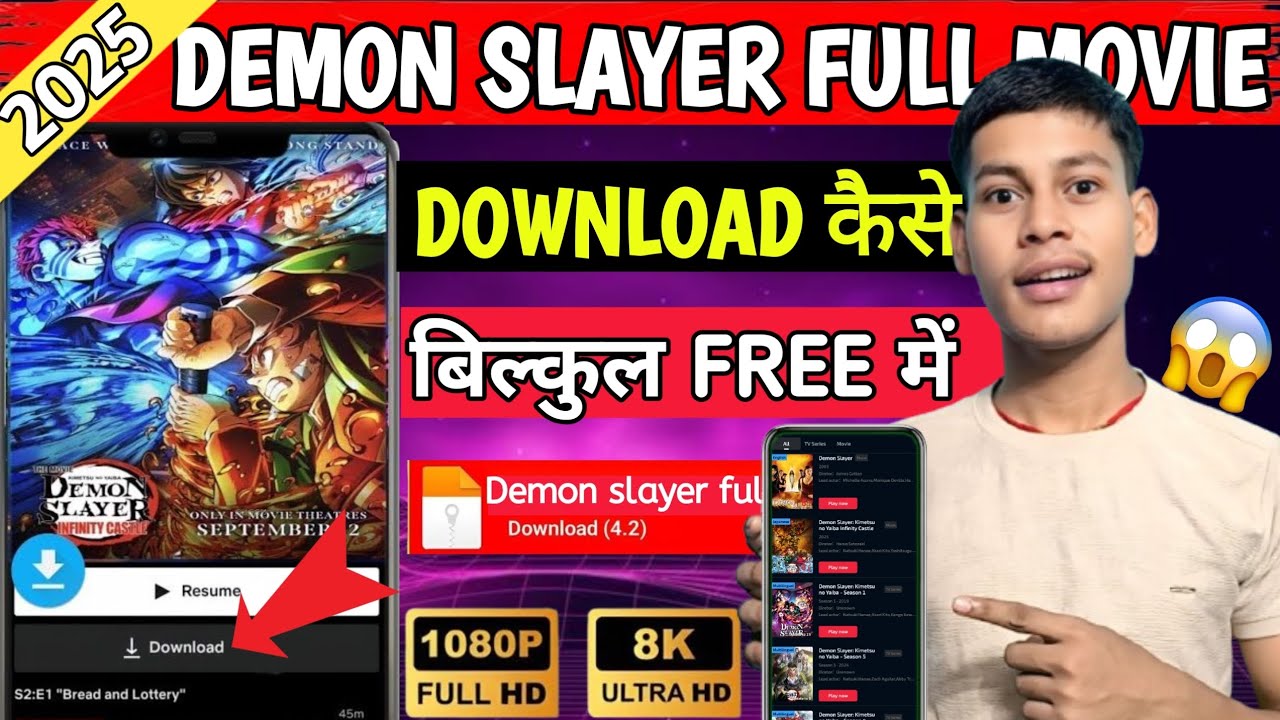 🍿 Demon Slayer Movie Kaise Dekhe 2025 !! Demon Slayer Download Kaise Kare | Watch Demon SlayerMovie