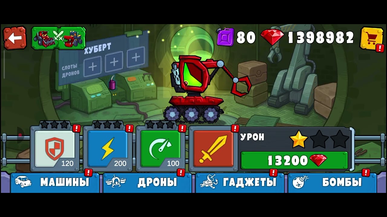 Upgrade all the cars in the game Car eats car 3
