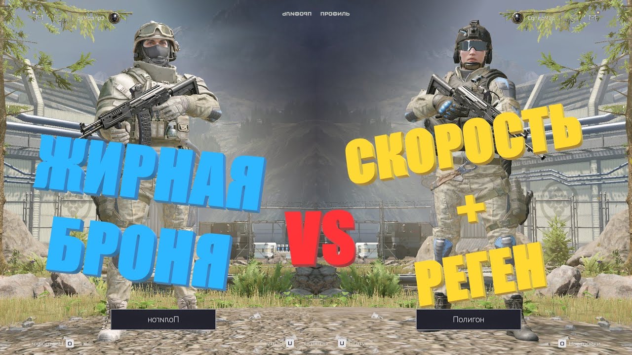 Сирокко vs Варяг | Преимущества и недостатки каждого снаряжения