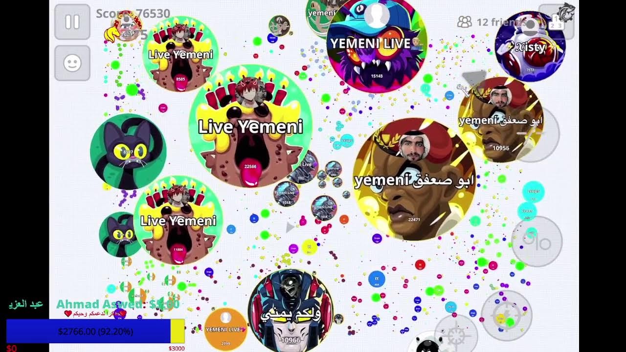 Yemeni Live agario 10k 🔥😍بث يمني اقاريو