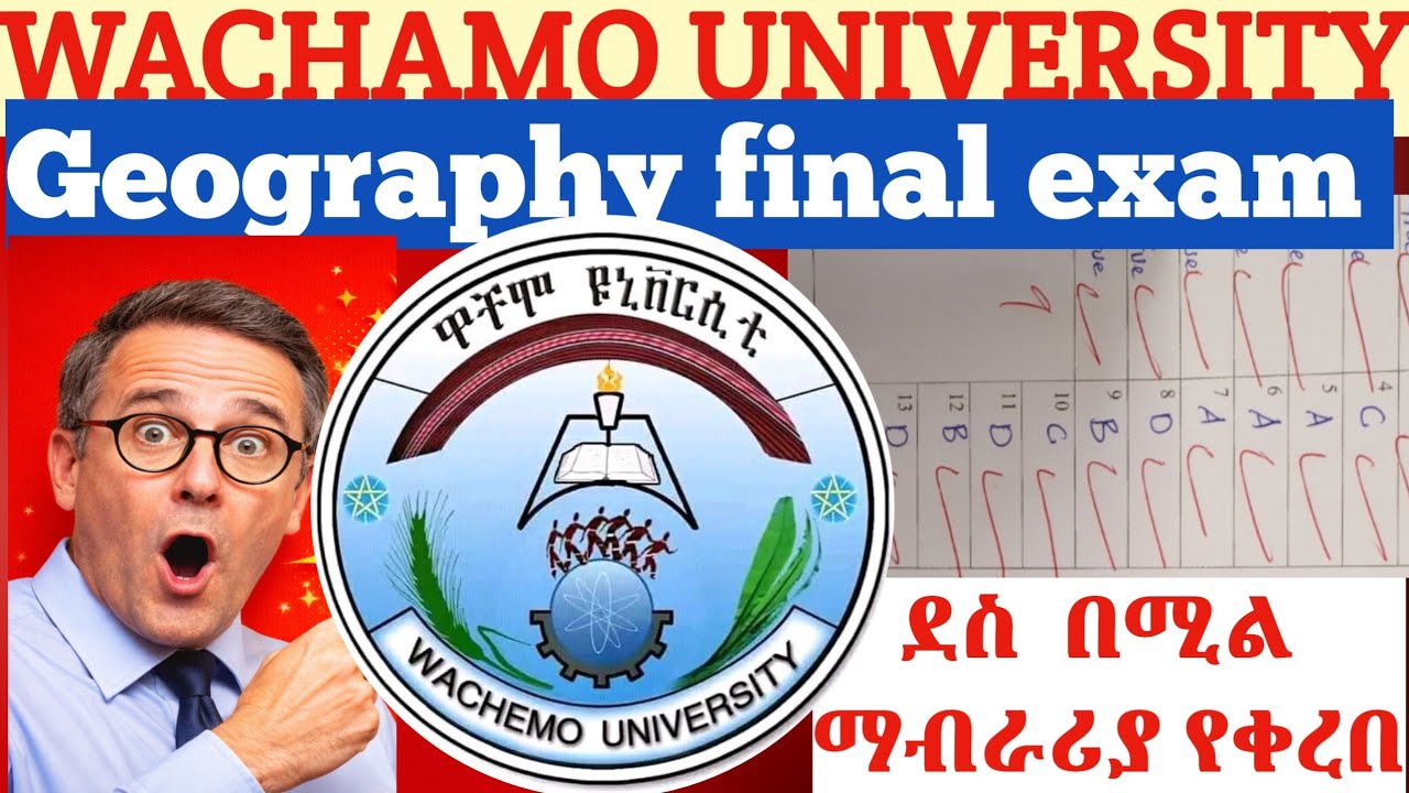 📚 Wachamo university Geography final exam collection in Amharic ደስ በሚል ማብራሪያ #Aplus Ethiopia 