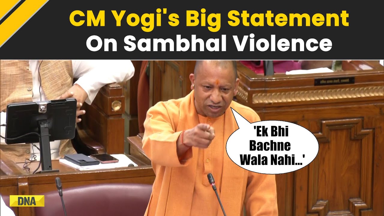 CM Yogi News: 'Ek Bhi Bachne Wala Nahi...' CM Yogi's Stern Warning To Rioters On Sambhal Violence