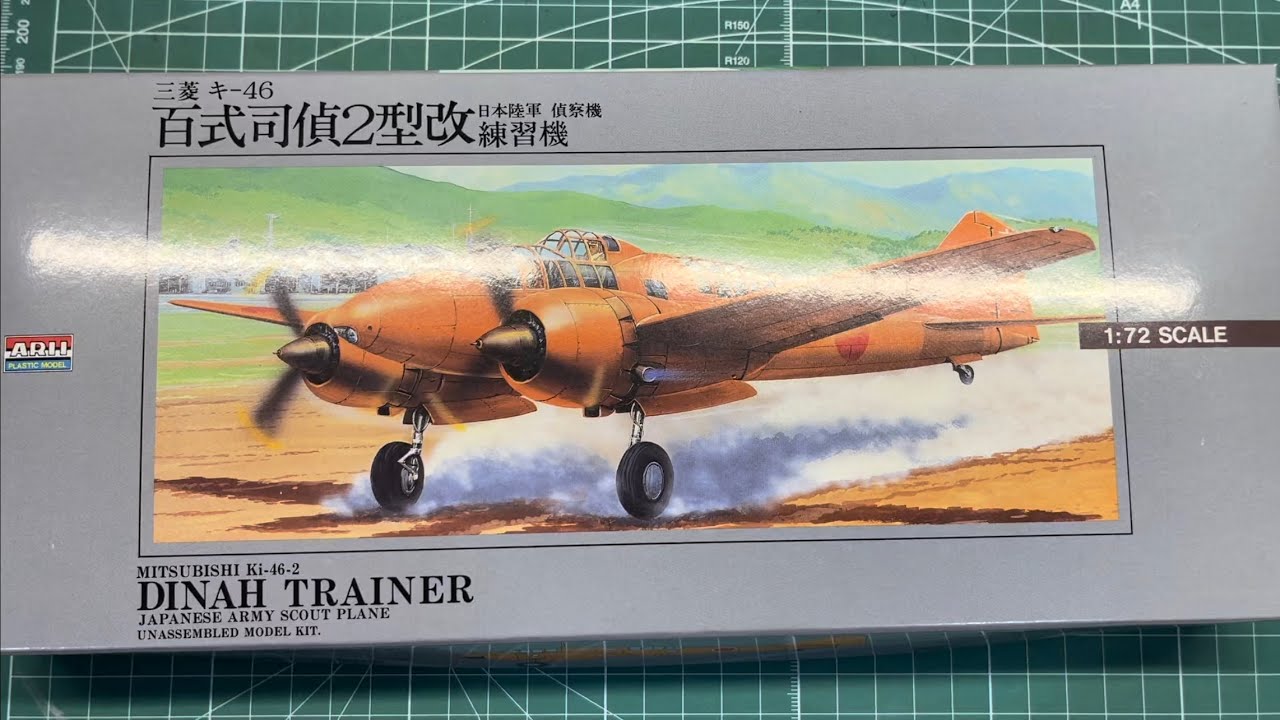 Arii Mitsubishi Ki-46-2 Dinah Trainer Japanese Army Scout Plane 1/72 Scale Model Aircraft