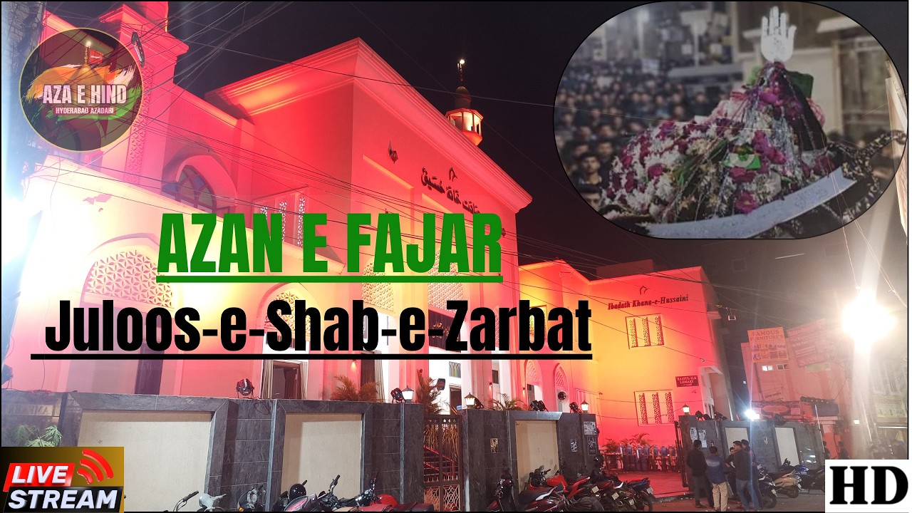 🔴LIVE: Juloos e Shab e Zarbat Shahadate Hzt Ali (A.S) From Ibadath Khane Hussaini |19th Ramzan 2026