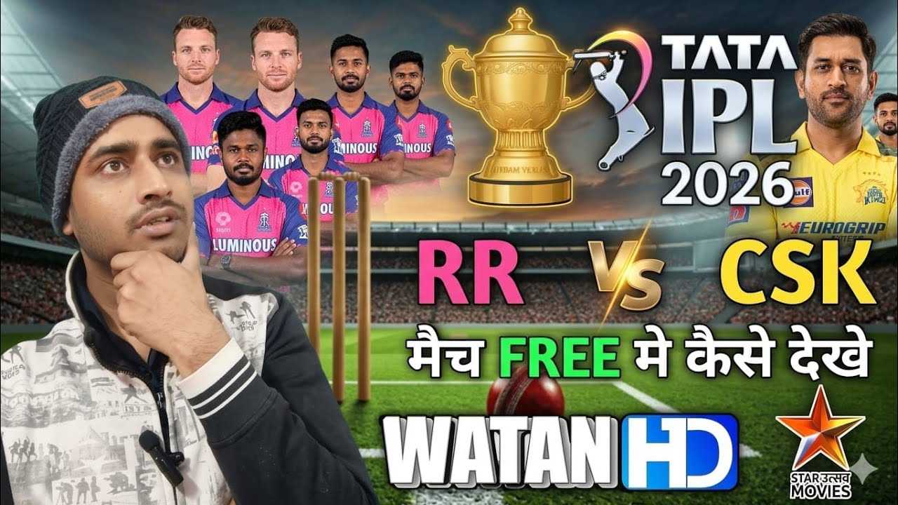 TATA IPL 2026 || RR v/s CSK मैच फ्री मे कैसे देखे ✅ || Star Utsav Movies || DD Free Dish || IPL