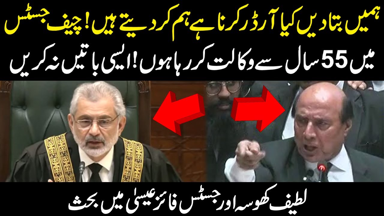 Heated Debate in Supreme Court | CJP Qazi Faez Isa vs Latif Khosa | Level Playing Field Case Hearing
