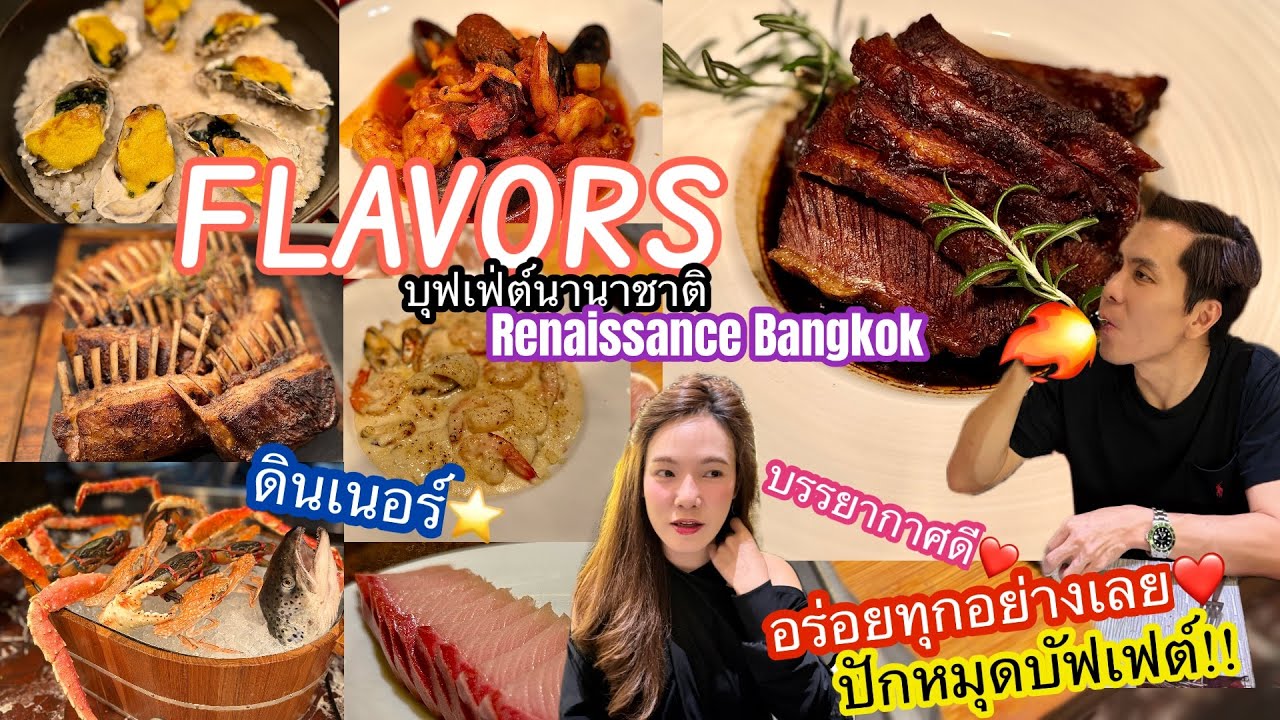 อ้นพาวาร์ป
