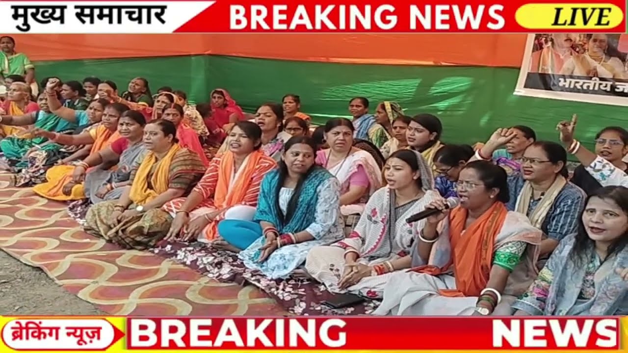 आज 31 March 2026 झारखण्ड की ताजा खबर । Today Jharkhand News I Jharkhand Breaking News