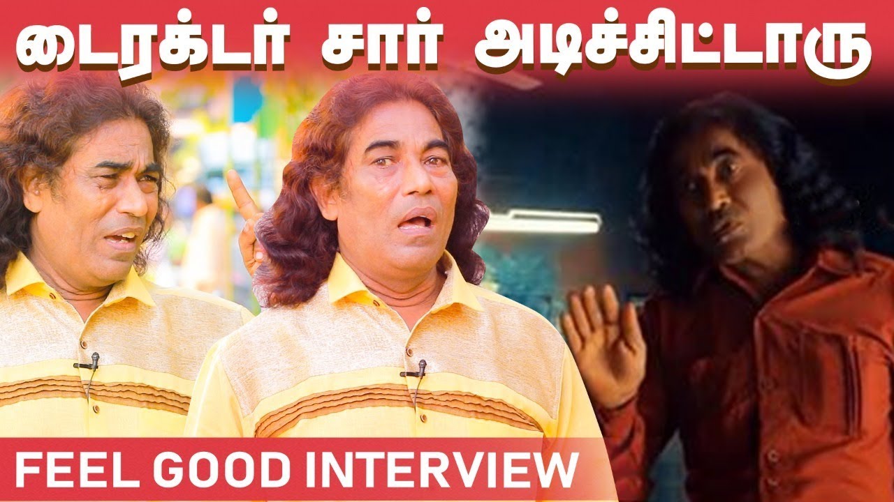 ''பத்து வருஷமா அம்மாவைப் பார்க்கல!