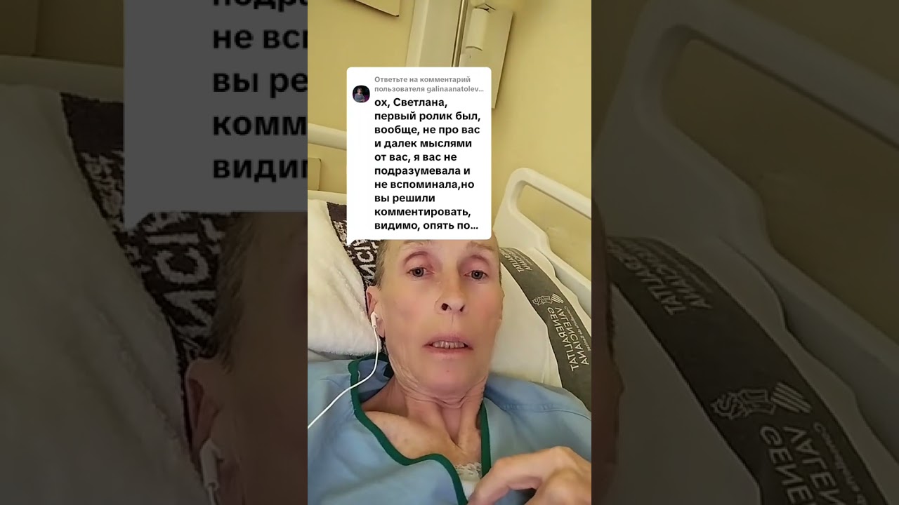 Без зазрения Совести.