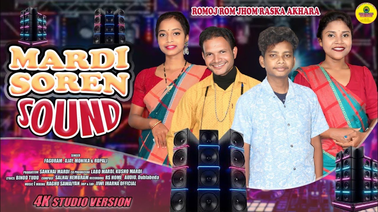 MARDI SOREN SOUND II KUDUR RAKHASAHI II NEW SANTALI SONG 2025 II SANTALI DJ SONG 