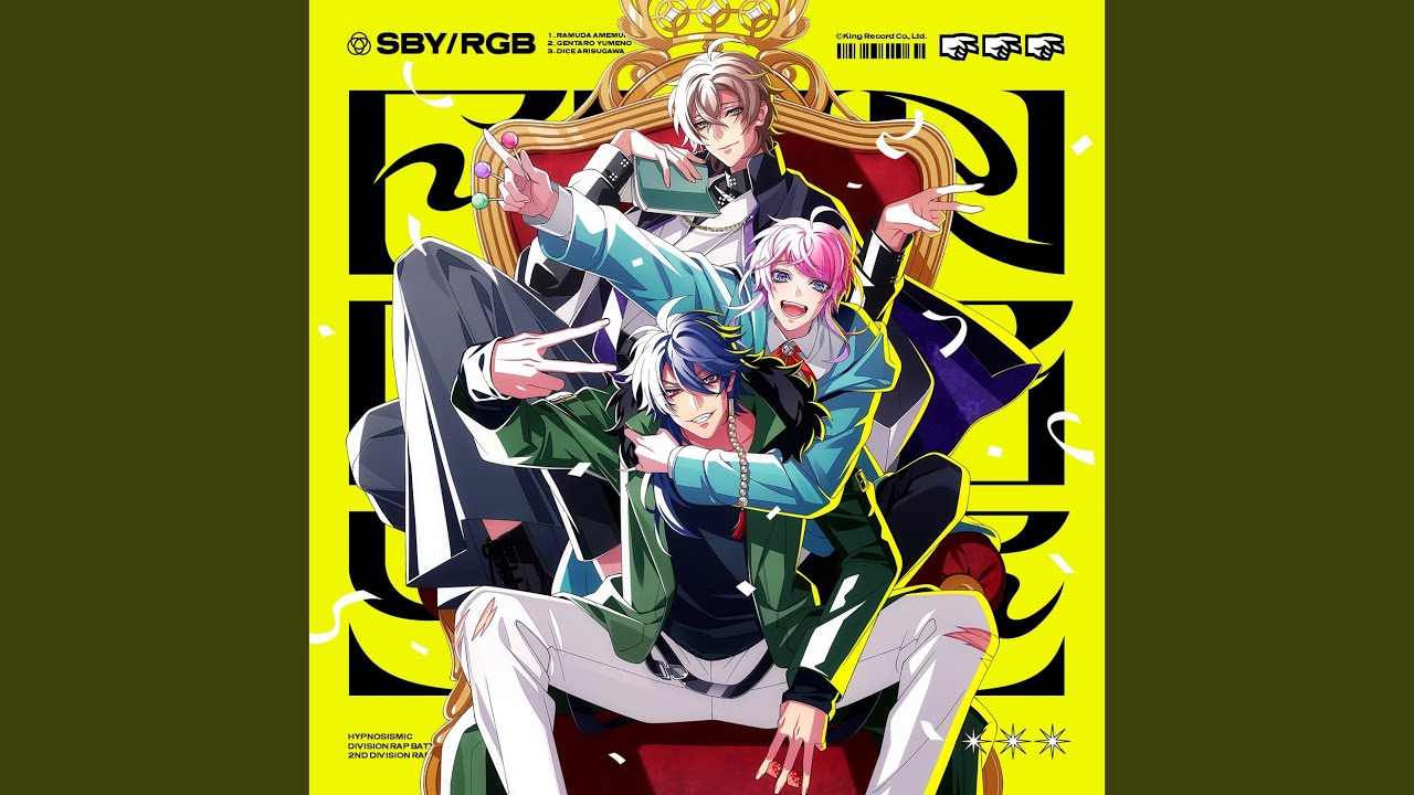 UNITED EMCEEZ -Enter the HEXAGON-