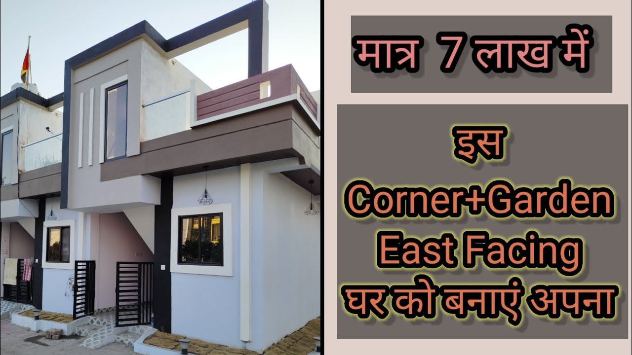 1 bhk Corner+Garden East Facing House | 520 Sq.ft 1 bhk for sale | 1 bhk low budget house | Indore