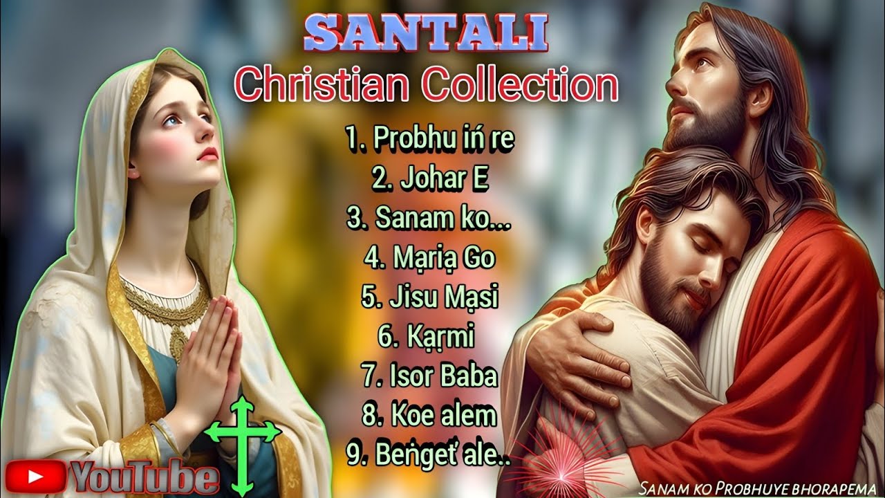 Daya Aroj🙏Santali Christian Collection❤❤❤Jisue Metam Kan