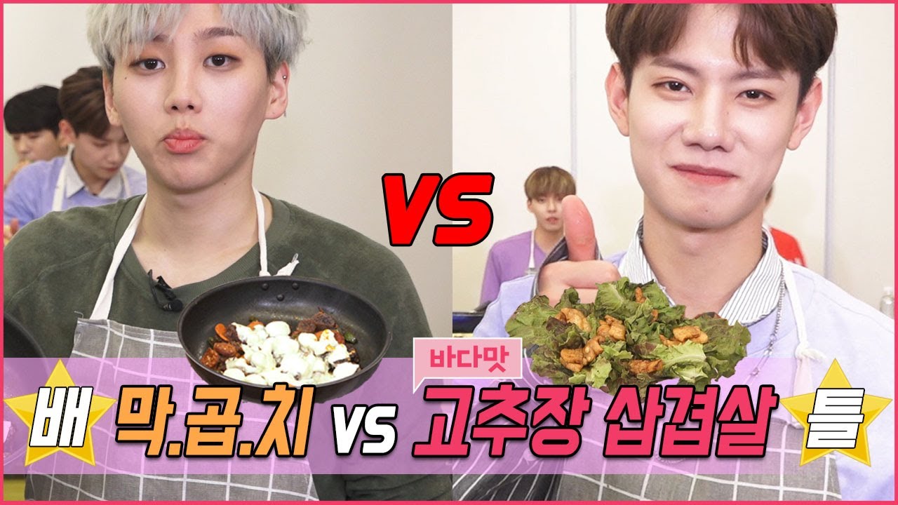 |디원스 D1CE| ep.8 a spinning dart board 돌려 돌려 돌림판❤️ [리얼꿀잼보장]