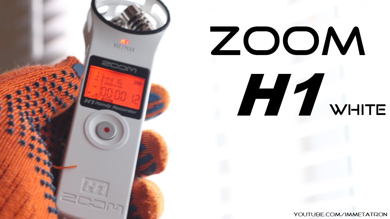Zoom H1 белый, сравнение.