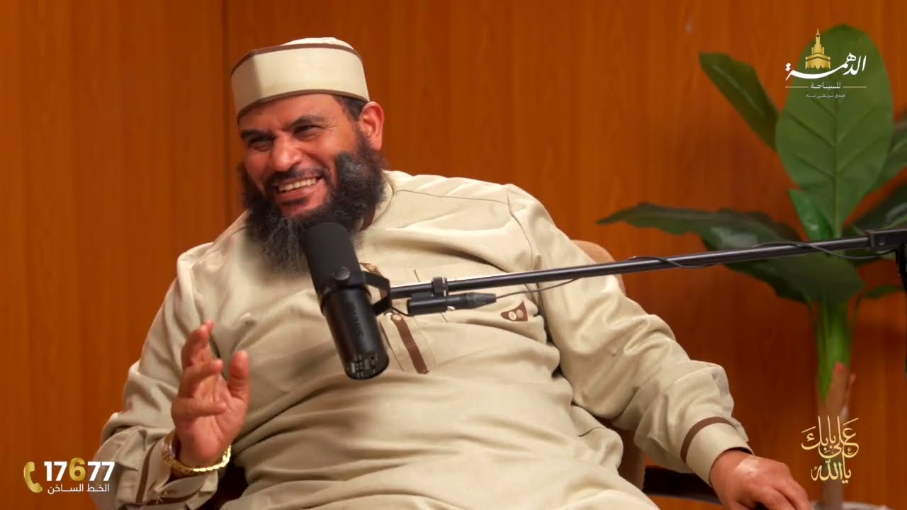 قبل أن يفوت الوقت انتبه من الغفلة - الشيخ شعبان محمود عبدالله| على بابك يا الله - الحلقة الرابعة عشر
