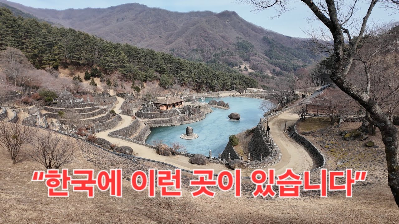하동 삼성궁 직접 걸어본 33분 풀영상 (현장음 그대로)