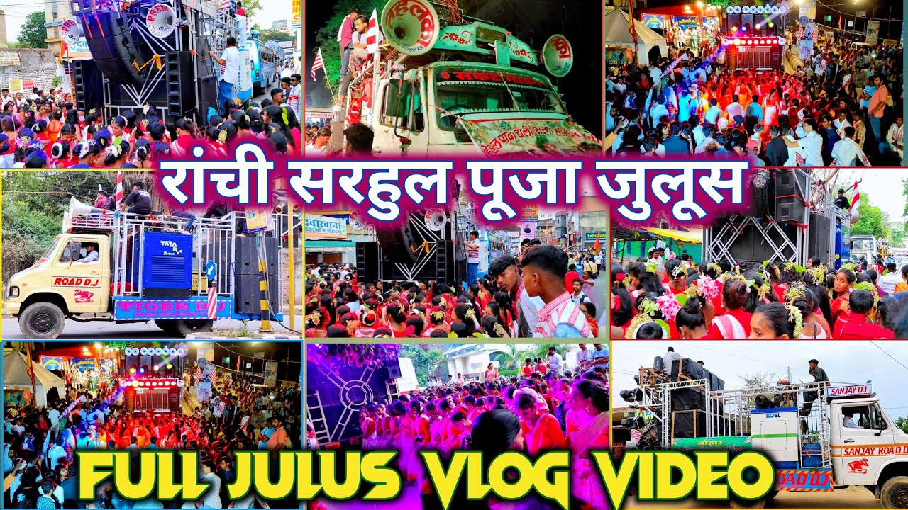 Sarhul Juloos Ranchi | Sarhul Jharkhand 2024 | Sound Setup