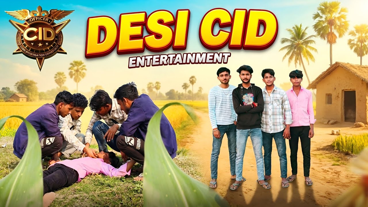 Desi CID || Comedy Video || देसी CID || Part - 1 | Desi Ankit 92 | Mani Meraj Comedy Video 