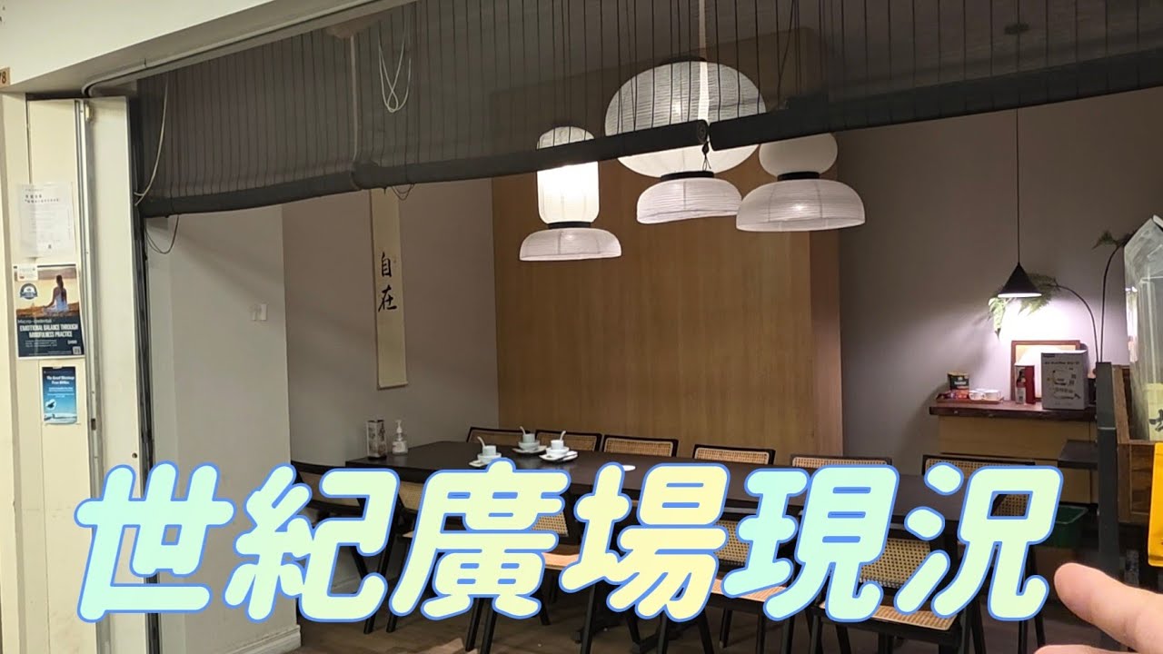 世紀廣場#多倫多#加拿大 