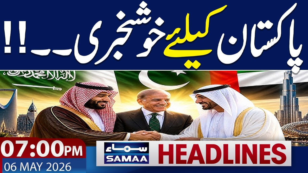 Iran US War | Iran Saudia Contact | Petrol Price Update| 7 PM News Headlines | 6 May 2026 | Samaa TV