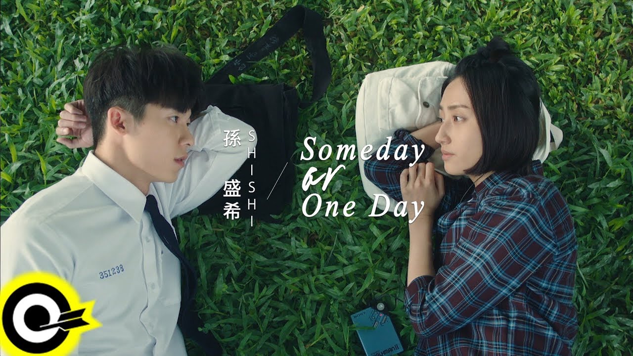 孫盛希 Shi Shi【Someday or One Day】電視劇「想見你상견니」片頭曲 Official Music Video