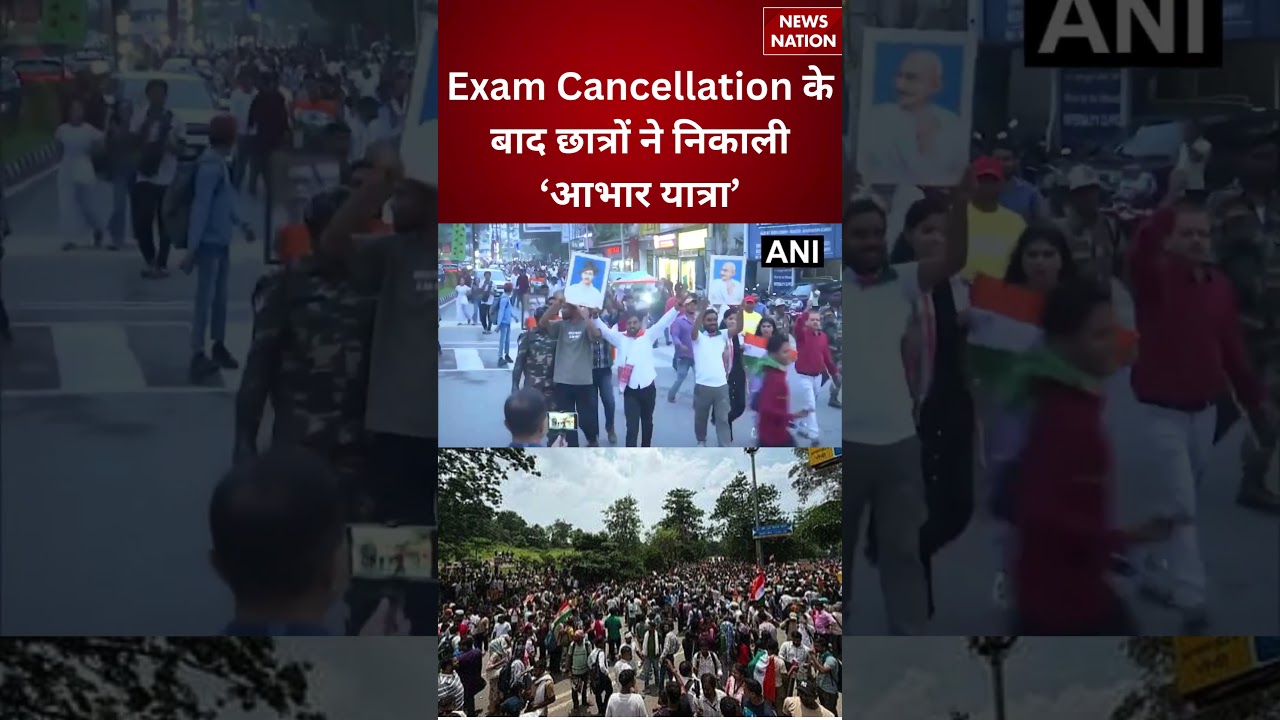 Jharkhand Breaking: JSSC-CGL Exam Cancellation के बाद छात्रों ने निकाली &lsquo;आभार यात्रा | Jharkhand |