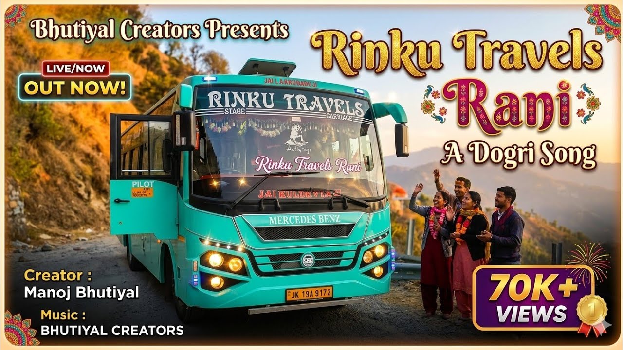 RINKU TREVELS RANI, || New Gojri, Pahari Song|| Out Now. Creator manoj bhutiyal & mrs bhutiyal #new 