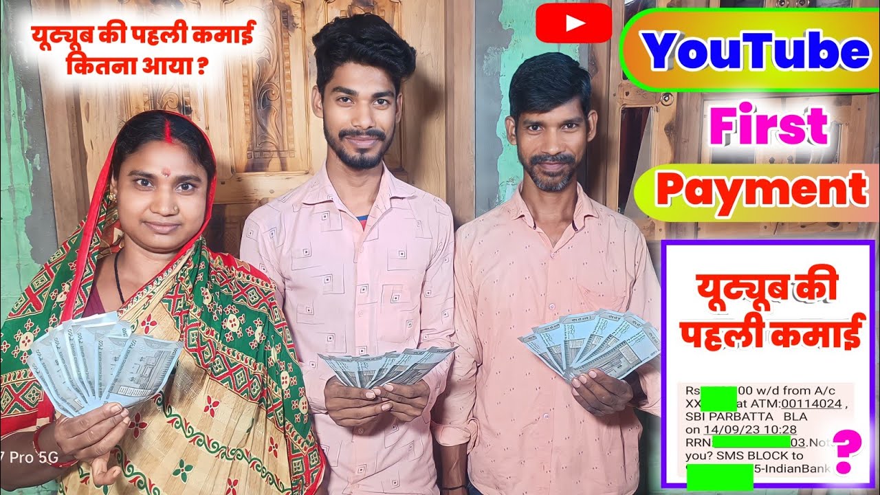 My first payment from youtube 🔥 | first payment from youtube | my first youtube earning