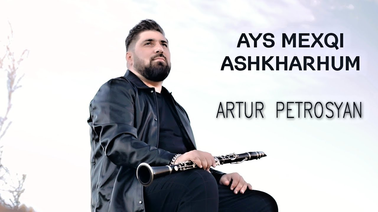 Artur Petrosyan - Ays Mexqi Ashkharhum