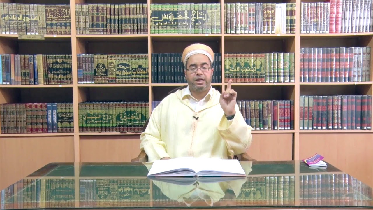شرح المقدمة الأجرومية - الدرس 15. علامات الجرّ
