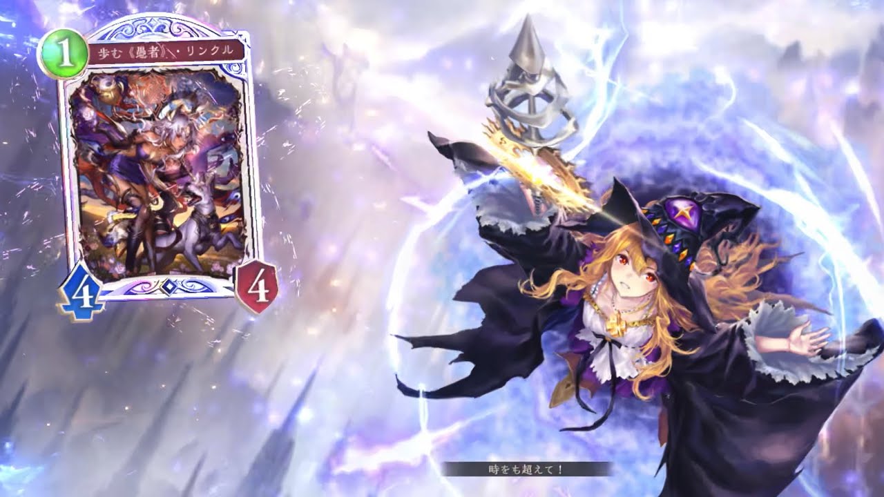 2026/02/09【シャドバWB】このデッキの正解を教えてくれ