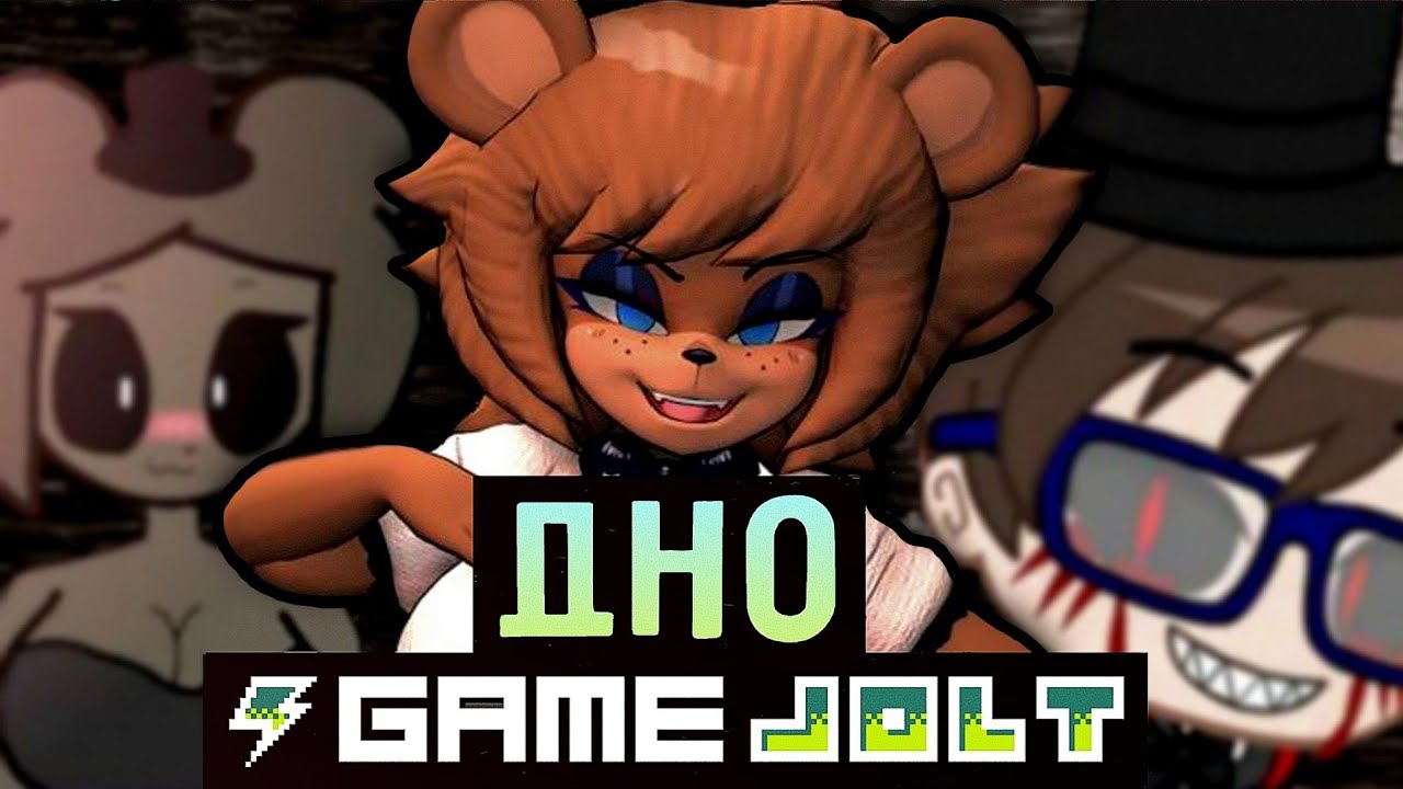 ТРЕШОВЫЕ ФНАФ ПАРОДИИ С ГЕЙМ ДЖОЛТА | Дно game jolt #1