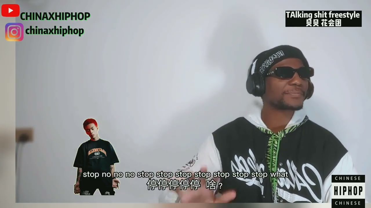 贝贝《Talking Shit Freestyle》reaction新鲜出炉！海外博主说唱歌手被贝贝的实力所震撼！！  #reaction #中国新说唱 #音乐现场
