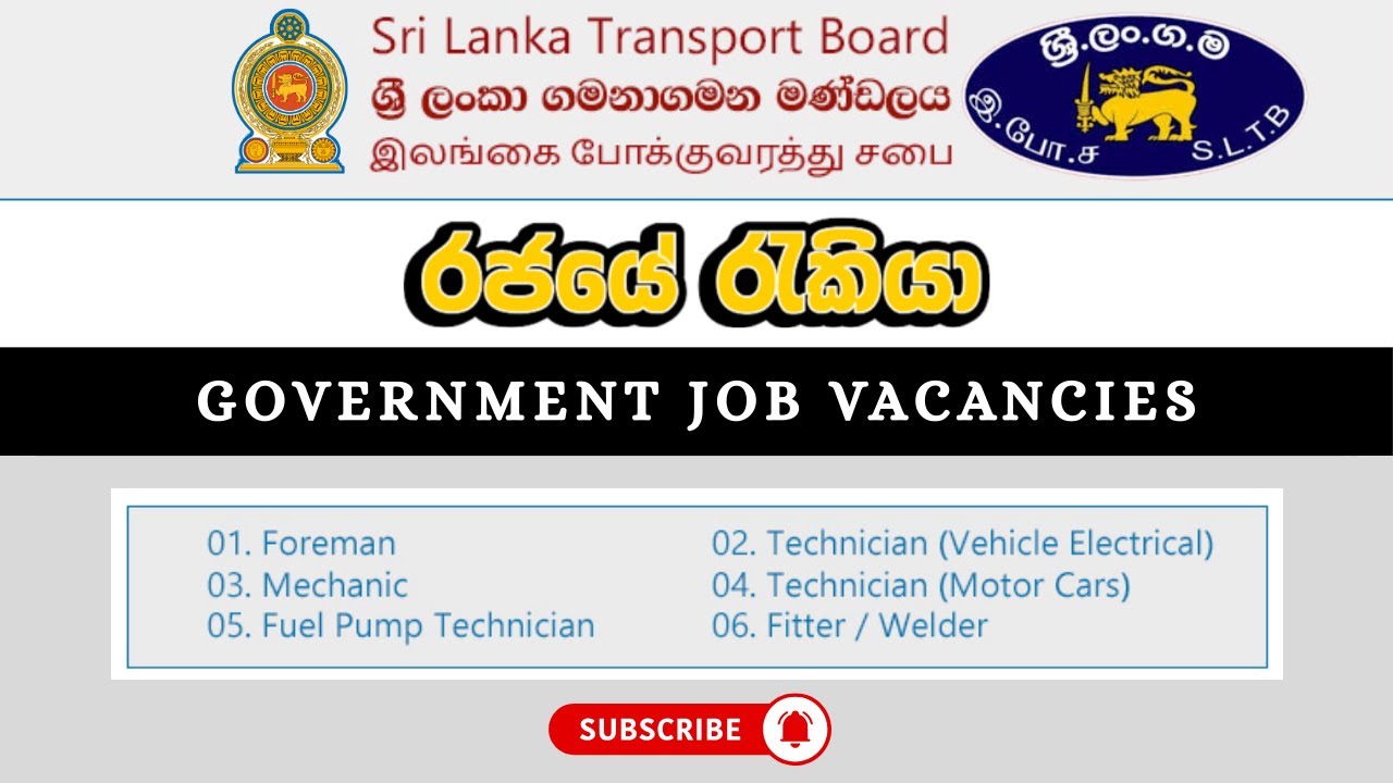 රජයේ රැකියා I Government Jobs in Sri Lanka I CTB I SLTB I JobFlix SL