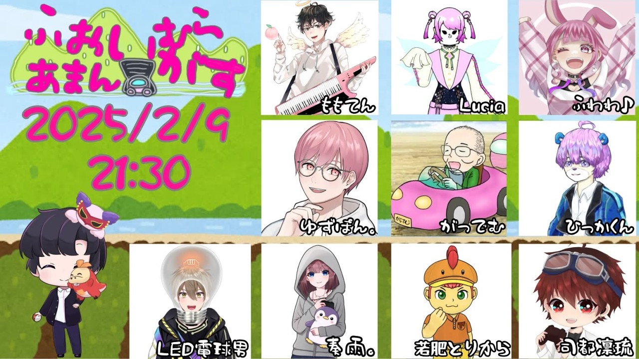 【AmongUs】爆速帰宅からの爆速配信はここです。【 #ふぉいむらあまんがす】