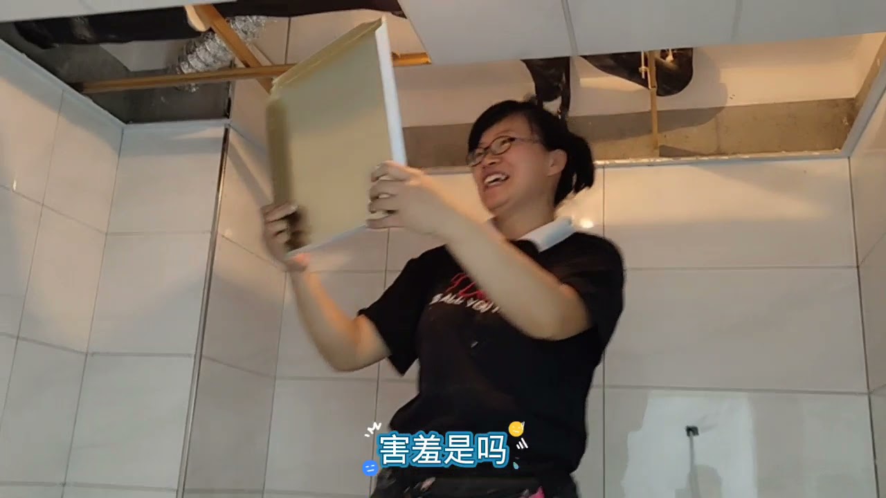 衛生間鋁扣板集成吊頂，這位小姐姐操作六六六