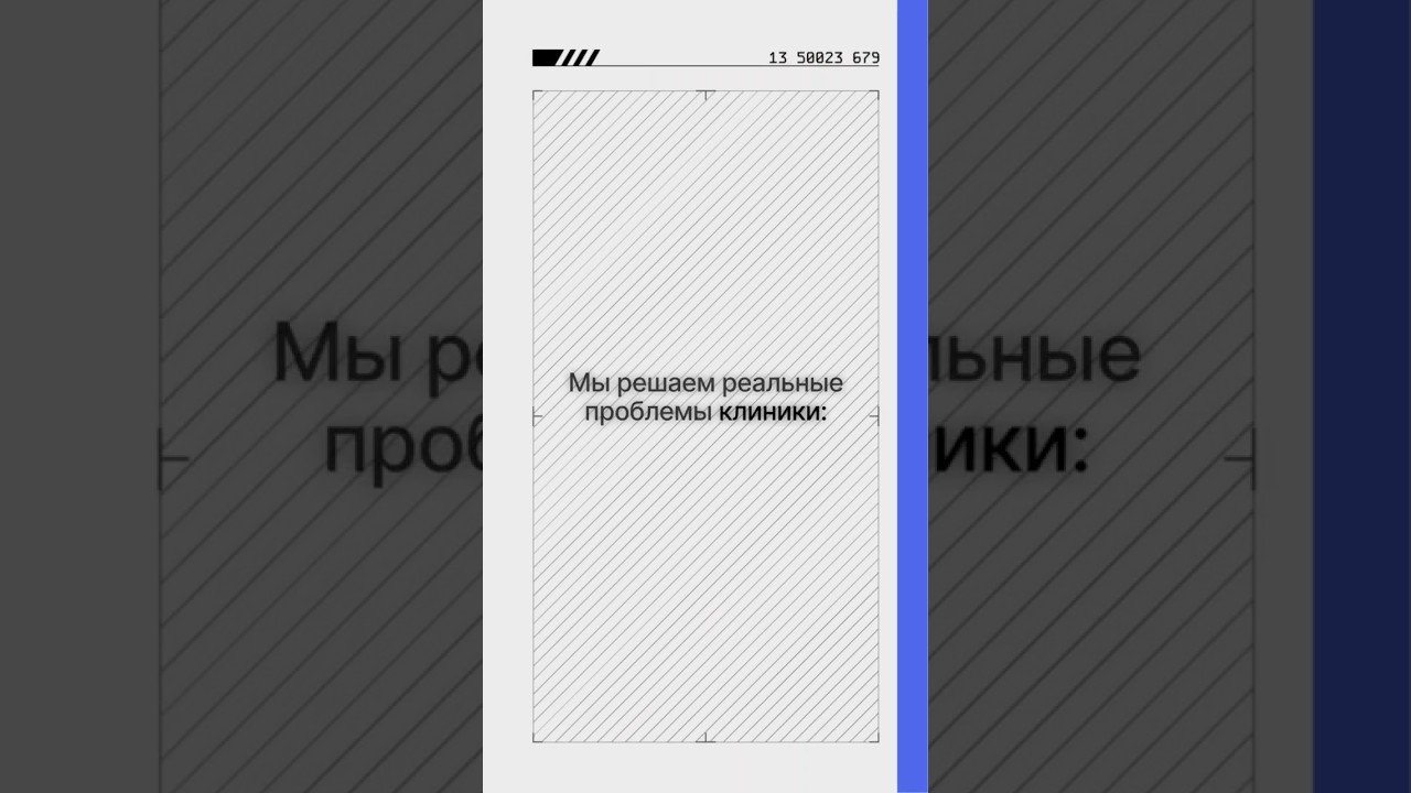 Почему мы создали SolveOn? #медицина #shorts #сайт #клиника #врач #бизнес #разработка #it
