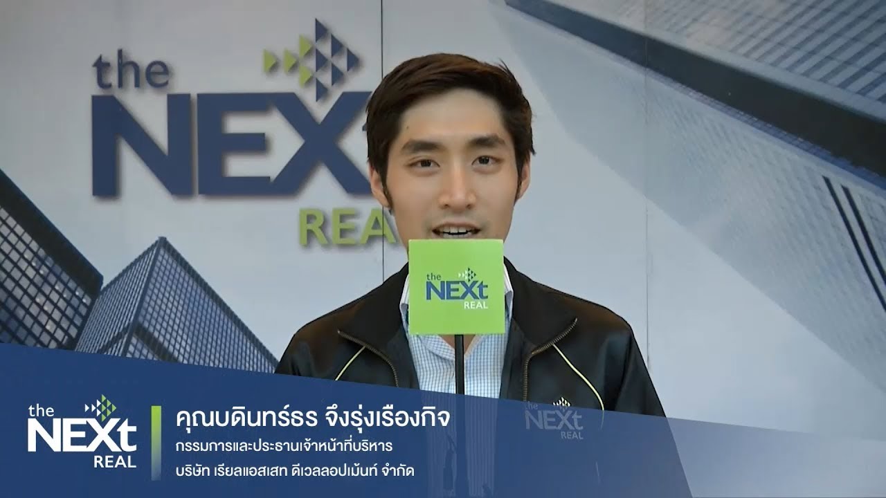 ความประทับใจ The NEXT Real 7 (Version 1)