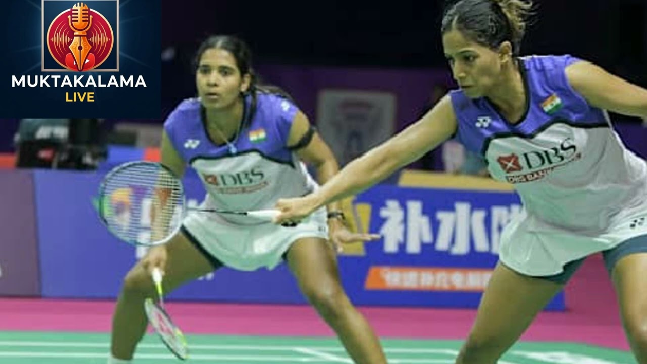 BWF World Championships 2026: Treesa Jolly & Gayatri Gopichand Win Bronze 