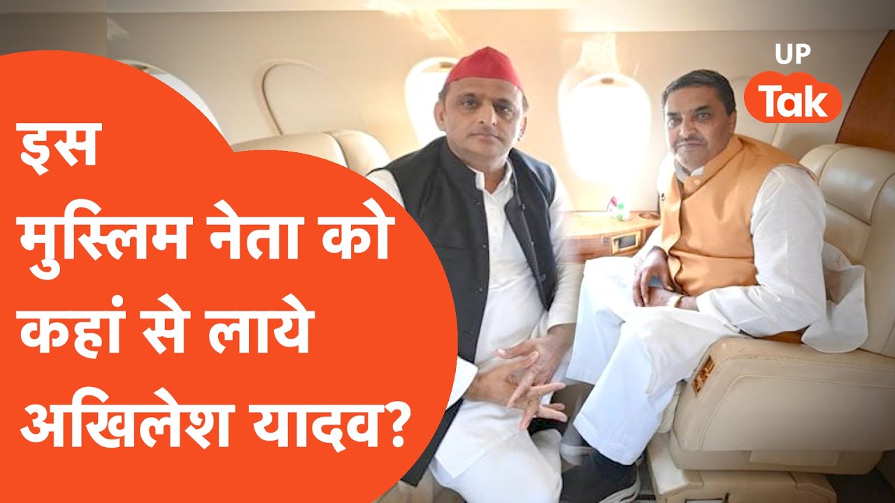 Javed Ali Khan News : अखिलेश का तगड़ा मास्टर कार्ड, जावेद अली के जरिए साधा ये निशाना?