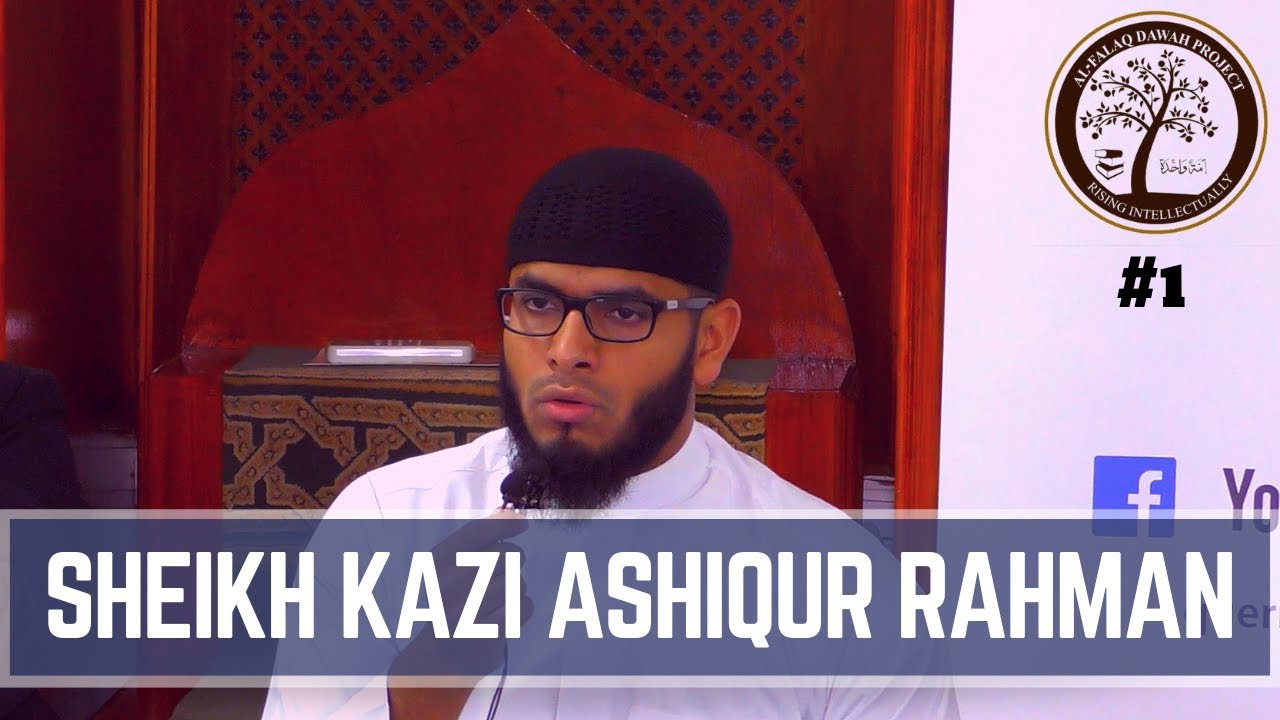 Amazing Mujawwad Qur'an Recitation by Sheikh Kazi Ashiqur Rahman