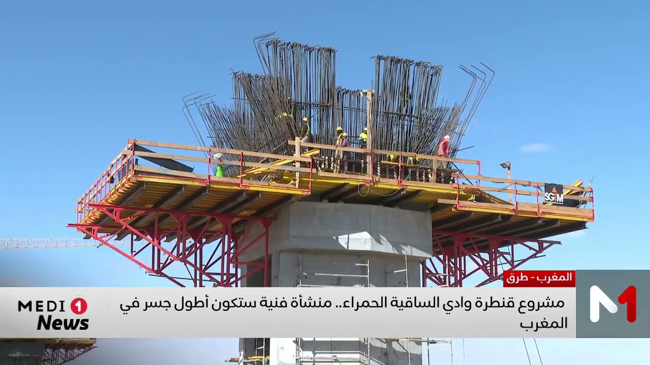 الطريق السريع تيزنيت-الداخلة .. مسار استراتيجي يجسد الرؤية الملكية للتنمية بالأقاليم الجنوبية