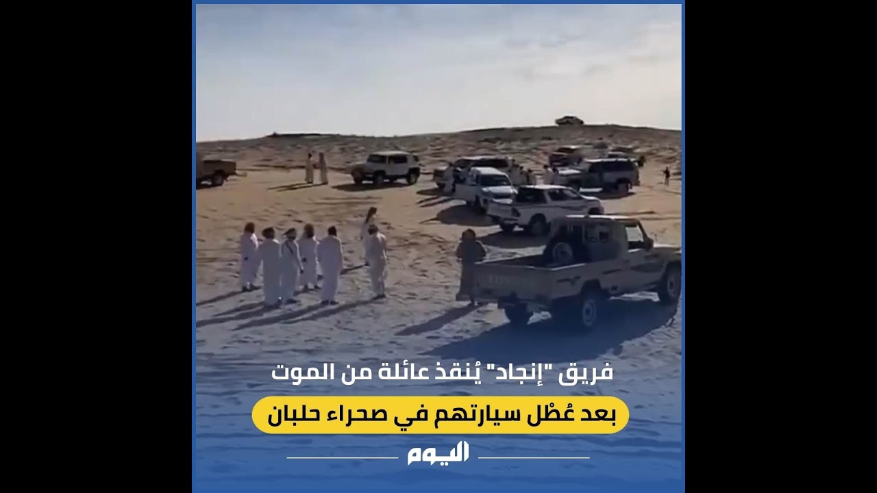 فريق 