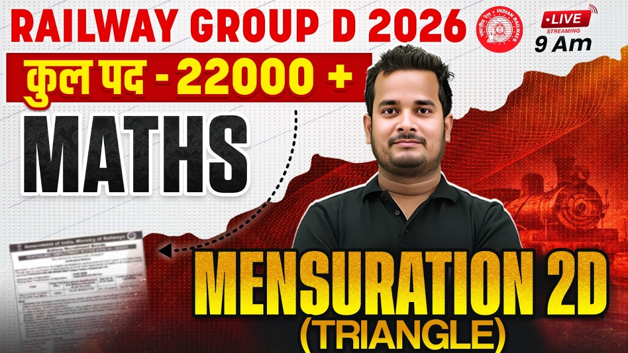 RRB Group D Maths Classes 2026 | Mensuration 2D - Triangle | Railway Group D Maths By Shubham Sir